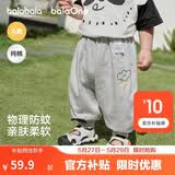 巴拉巴拉童装儿童裤子男童防蚊裤夏季2026新款宝宝长裤女童休闲裤100%棉潮