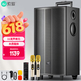 索爱（soaiy）SA-X62舞台级12吋大功率重低音广场舞电木吉他乐器音箱网红直播户外蓝牙拉杆音响声卡话筒