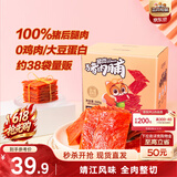 三只松鼠猪肉脯500g 原味 靖江风味猪肉干休闲零食整箱量贩装端午送礼