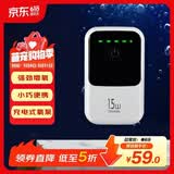 京业（JINGYE）鱼缸增氧泵充电式YE-1000S款1.5W 家用鱼缸氧气泵便携式增氧