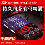 赤尾经典持久000组合19只延时避孕套安全套男用防早泄敏感含苯佐卡因