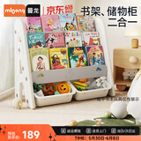 曼龙游戏围栏儿童玩具绘本架宝宝玩具幼儿园塑料柜子整理架儿童节礼物