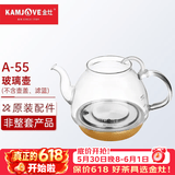 金灶（KAMJOVE）养生壶煮茶器电热茶壶电茶壶A-55/A-99原厂配件【非整套产品】 A-55玻璃壶（不含盖）