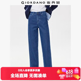 佐丹奴复古直筒牛仔裤女春季新款重磅洗水高腰拉链牛仔裤05415683