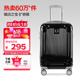 Diplomat外交官行李箱20英寸扩充层拉杆箱男旅行箱登机密码箱女TC-6012黑