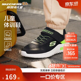 Skechers斯凯奇儿童运动鞋男童透气网鞋时尚魔术贴大童跑步鞋403748L