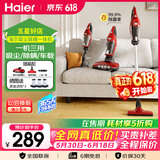 海尔（Haier）除螨仪家用大吸力手持吸尘器三合一床上高温杀菌吸螨一体机沙发紫外线除螨杀菌吸毛有线款 【3合1 】吸尘/紫外线除螨/热风除湿405S