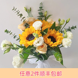 芊芊细语斗南基地直批发玫瑰鲜花全国速递配送女友礼物家用水养插花家庭 3朵向日葵+5朵香槟+白桔梗+尤加利+送保鲜剂