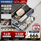 悍高（HIGOLD） 厨房橱柜拉篮碗架抽屉式碗篮加厚304不锈钢底板调味篮双层碗碟篮 700柜体2层-L3.0原色蜂窝纹底板
