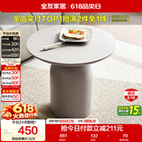 全友家居 现代简约风茶几客厅家用置物边几阳台休闲圆形小桌子小户型