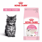 皇家猫粮猫奶糕 幼猫粮 bk34 1-4个月离乳期奶糕小猫咪断奶猫粮母猫粮 幼猫猫粮2kg（适合4-12个月）