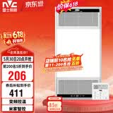 雷士（NVC）智能浴霸双核变频系列无线变频照明排风Y394卫生间