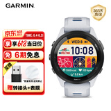 佳明（GARMIN）FR265心率跑步户外运动智能手表生日礼物Forerunner265月光白