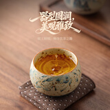 不拙焦糖釉茶杯主人杯高档个人专用专享高端陶瓷杯子一念清荷单杯