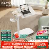 Brateck北弧任意桌床边桌气动可升降桌移动电脑桌沙发茶几边桌溜溜桌K160