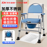 怡辉（YIHUI）坐便椅老年人家用结实可折叠蹲便携式坐便器洗澡专用座椅移动马桶