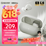 弱水时砂【重磅新品】琉璃Ultra无线蓝牙耳机琉璃X升级款入耳运动耳机抗风噪主动降噪HiFi音质超长续航学生 星云灰|深海级降噪+旗舰HiFi音质
