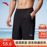 安踏速干裤丨运动短裤男春夏季冰丝凉感休闲裤五分裤篮球跑步健身裤 【性价比款】2423-1 口袋拉链 XL (180)