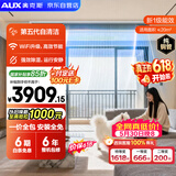奥克斯【价保618】中央空调 卿享风管机一拖一 卧室1.5匹 一级能效 双排铜管 GRD36/BPR3QA-QF3(B1)