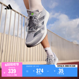 adidas adizero RC 4超轻缓震训练备赛体测薄底竞训跑鞋阿迪达斯   白色/黑色/浮点灰   43