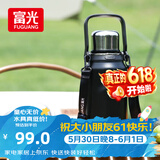 富光保温杯壶316L不锈钢大容量水杯男女学生双饮户外茶杯子1500ml