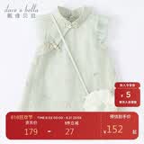 戴维贝拉（DAVE＆BELLA）童装夏装儿童连衣裙中大童女童裙子国风汉服长裙