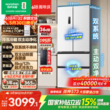 容声双净526L法式四开门冰箱双系统双循环大容量一级能效风冷无霜白BCD-526WD1MPA国家补贴