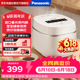 松下（Panasonic）小型电饭煲家用多功能电饭锅1-2人迷你智能煮饭锅预约定时焦脆煲仔饭1.5升容量DD051D