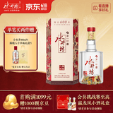 水井坊 臻酿八号 52度 500ml 单瓶装 浓香型白酒 【梁朝伟推荐】