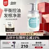 Amino mason 阿蜜浓梅森平衡控油氨基酸洗发水450ml 无硅油洗头膏持久留香