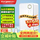欧井（Eurgeen）除湿机/抽湿机 除湿量12升/天 轻音36分贝 回南天家用卧室干衣吸湿器地下室干燥机 OJ-128E