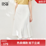 欧莎（OSA）法式高腰白色a字半身裙子女士夏季2025年新款显瘦遮胯鱼尾伞裙 白色 L