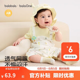 巴拉巴拉童装儿童连体衣婴儿哈衣爬服2026新款假两件时髦宝宝抱衣男童女童