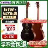 雅马哈（YAMAHA）FS400SMB 原声款云杉木初学者入门民谣圆角吉他 40英寸烟熏黑哑光