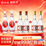 汾酒玻汾口粮酒混合装 53度黄盖*2+42度红盖*2+48度乳玻*2 端午节囤货