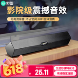 索爱（soaiy）SA-A2音响电脑音箱迷你小音箱多媒体笔记本电脑桌面家用网课台式机USB有线低音炮长条音箱普通版