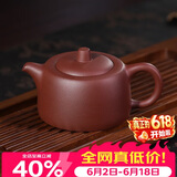 百年利永宜兴紫砂壶纯全手工原矿紫泥井栏壶功夫茶具泡茶壶家用