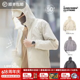 马登工装轻薄透气UPF50+防晒衣户外便携皮肤衣钓鱼防晒服男夏薄款夹克 深灰色 （宽松版型，建议拍小一码） L