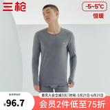 三枪（THREEGUN）秋衣秋裤男女套装加厚100%纯棉保暖内衣抗静电情侣秋冬季打底衣 深麻灰（男 圆领） XL