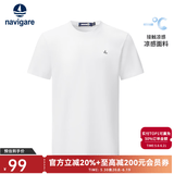 Navigare意大利小帆船【凉感】男士短袖圆领T恤夏季休闲简约基础体恤衫男 冰川白 【简标款】 L