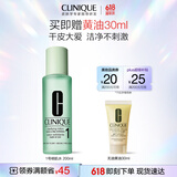 倩碧明肌净透水1号200ml 爽肤水补水保湿温和护肤品生日礼物送女友