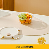 希乐扣Cilock玻璃饭盒微波炉加热上班族带饭餐盒水果酸奶汤碗便当盒 小圆