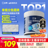 立邦单组分透明防水胶免砸砖防水涂料外墙窗台厨卫墙面补漏堵漏胶300g