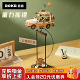 若客（ROKR）重力摇摆公路旅行家 积木拼图diy手工拼装模型玩具男孩生日礼物