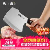 张小泉古韵·匠作斧型斩骨专用刀专业斩大骨牛骨刀斩骨刀D100221