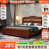 小木窝（XIAOMUWO） 小木窝 床 实木床现代中式单人大床简约家具主卧高箱双人床婚床 床+床垫+床头柜*2【箱框】 1800*2000