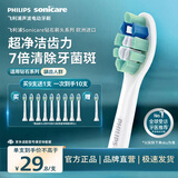 飞利浦（PHILIPS）电动牙刷头官方原装适配钻石3/7/9系列刷柄清洁 欧洲进口 9支囤货装 HX9023