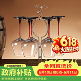 青苹果水晶玻璃红酒杯460ml红领结勃艮第高脚杯+一鹿平安杯架
