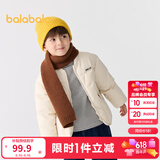 巴拉巴拉童装儿童棉服男童女童外套冬装棉衣绣花宝宝衣服 浅卡其50311 130