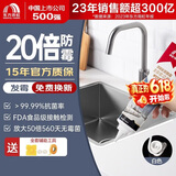 雨虹防水20倍长效防霉玻璃胶 厨卫台盆马桶防水密封胶手挤支装 白色120ML